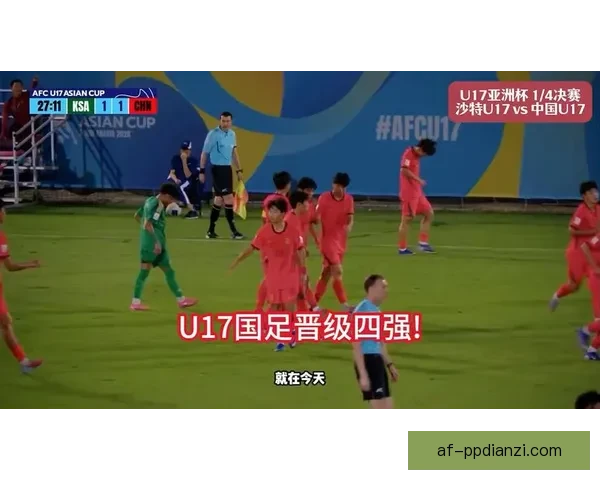 U17国足友谊赛7-0大胜印尼 邝兆镭助攻赵松源帅惟浩双响